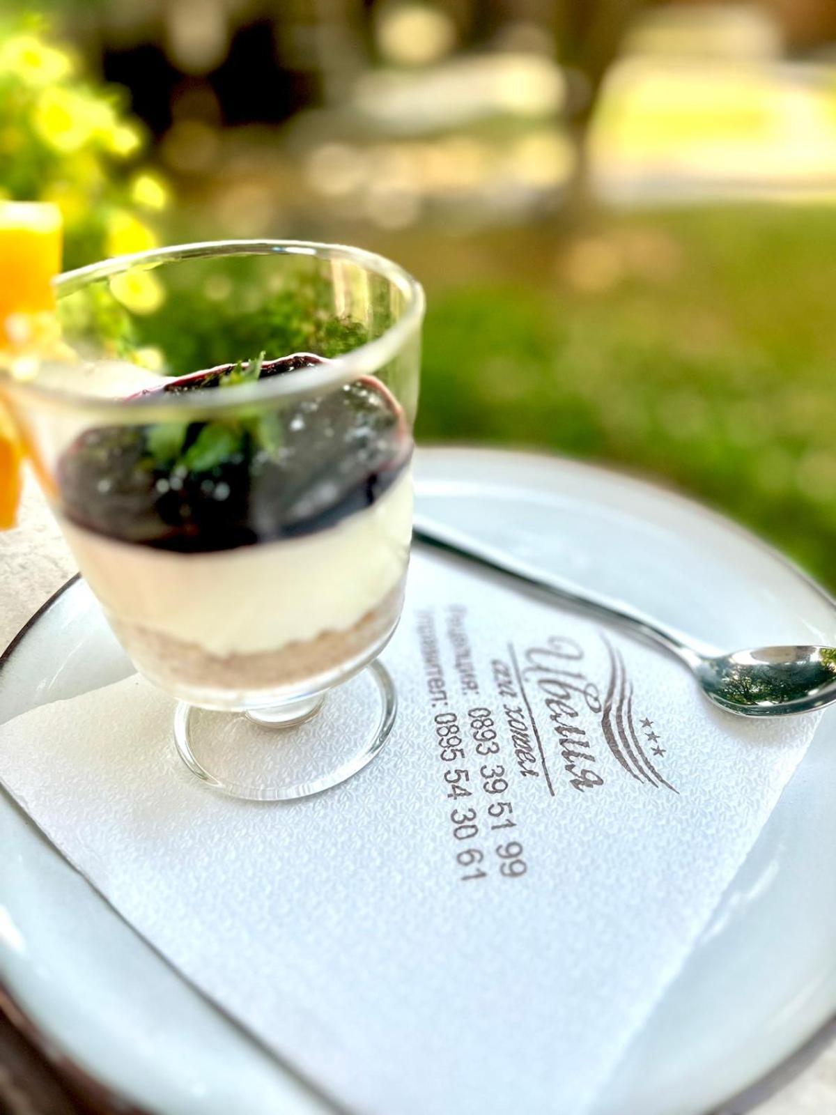 Spa Hotel Ivelia Dubnitsa Екстер'єр фото
