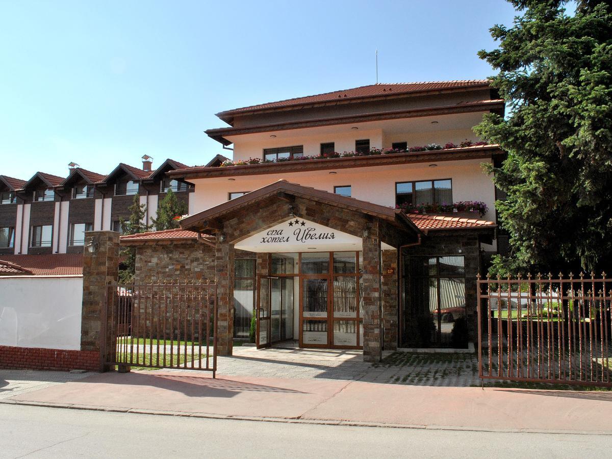 Spa Hotel Ivelia Dubnitsa Екстер'єр фото