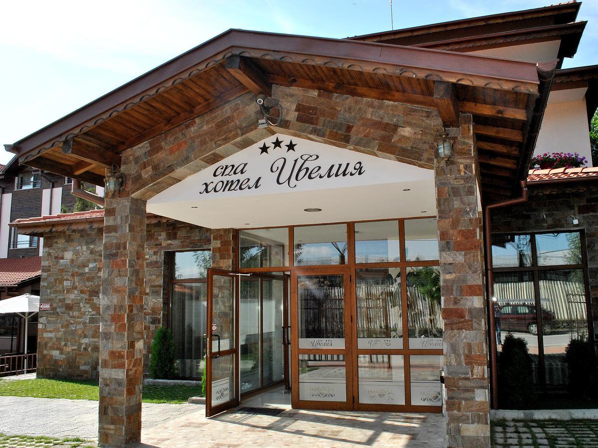 Spa Hotel Ivelia Dubnitsa Екстер'єр фото